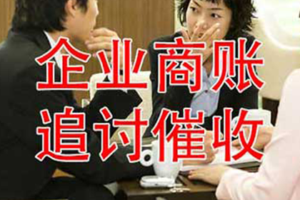 涉县索债公司